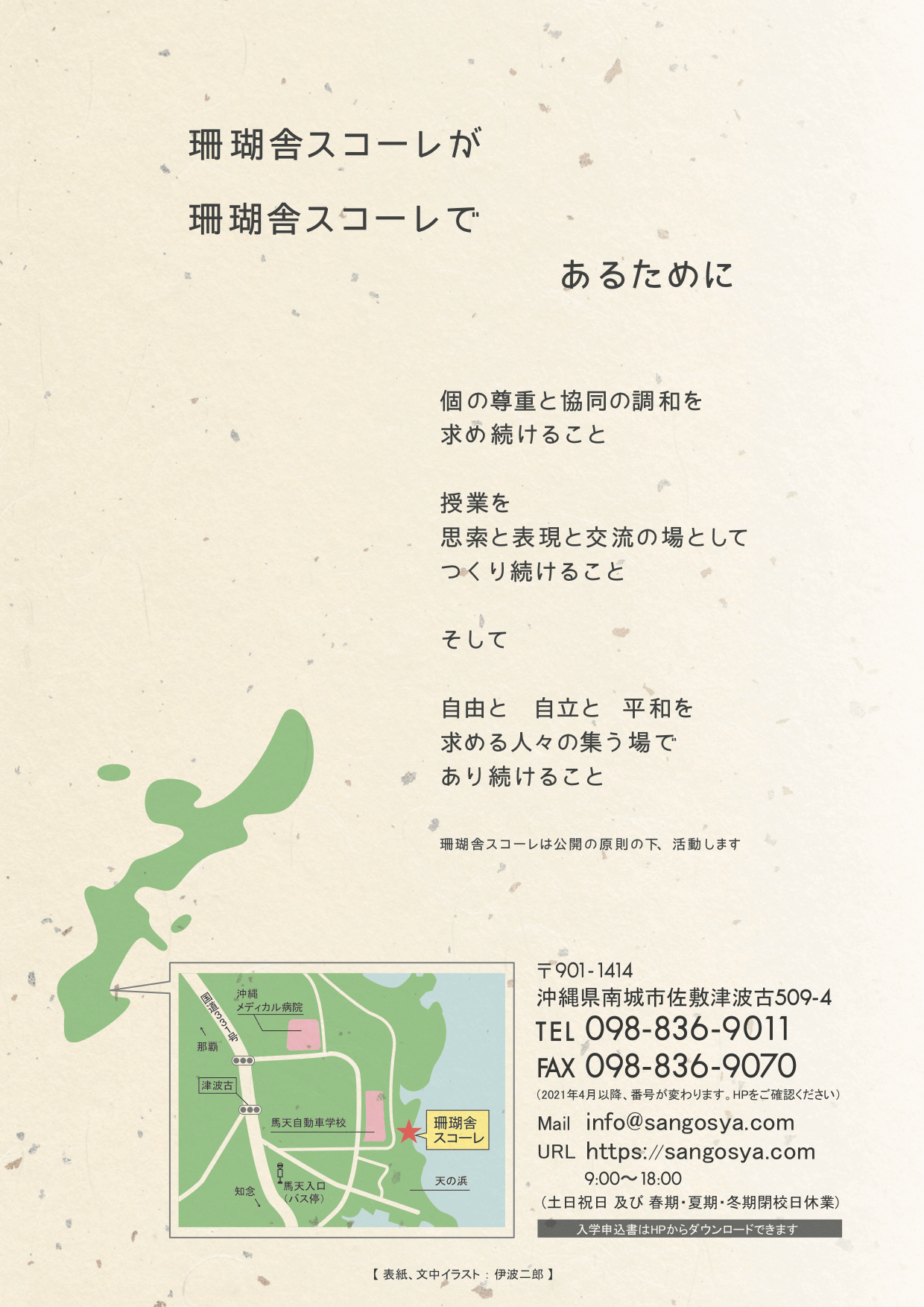11_last-min_00101